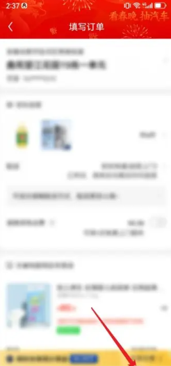 云闪付怎么绑定支付宝 云闪付怎么绑定微信