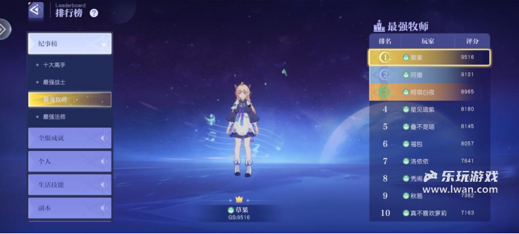 《悠星大陆》：bug里做了个游戏，究极缝合怪二游MMO丨乐玩独家测评