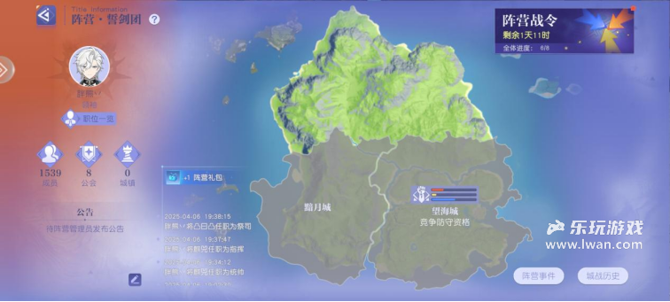 《悠星大陆》：bug里做了个游戏，究极缝合怪二游MMO丨乐玩独家测评