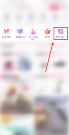 2025抖音商城活动满减时间表 抖音商城满减券怎么领 2025抖音商城活动满减时间表 抖音商城满减券怎么领