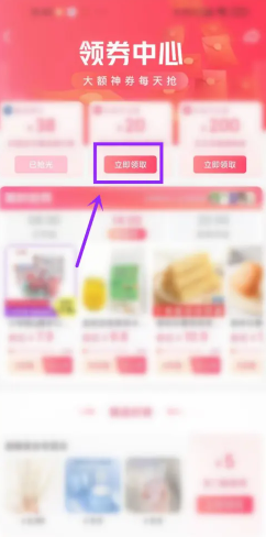 2025抖音商城活动满减时间表 抖音商城满减券怎么领 2025抖音商城活动满减时间表 抖音商城满减券怎么领