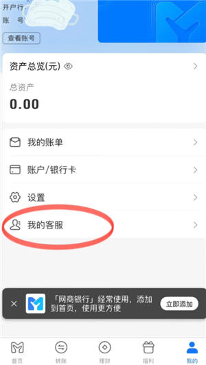 支付宝余利宝安全吗有风险吗 支付宝余利宝和余额宝区别
