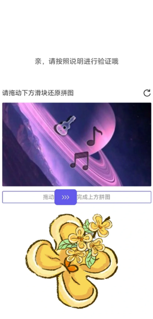 大麦被盾了怎么判断 大麦被盾了怎么解除