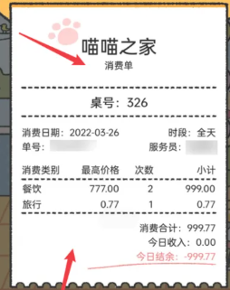 喵喵记账怎么删除之前的账单 喵喵记账怎么注销账号 喵喵记账怎么删除之前的账单 喵喵记账怎么注销账号