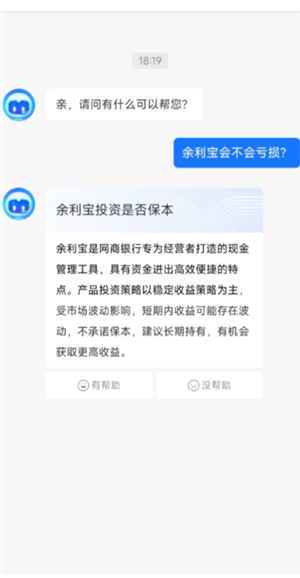支付宝余利宝怎么开通 支付宝余利宝一万块钱收益多少 支付宝余利宝怎么开通 支付宝余利宝一万块钱收益多少