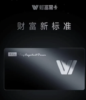 黑色支付宝代表什么 黑色支付宝需要什么条件