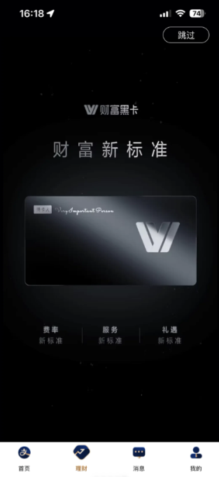 黑色支付宝代表什么 黑色支付宝需要什么条件