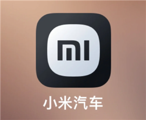 小米汽车app积分有什么用 小米汽车app积分怎么获得