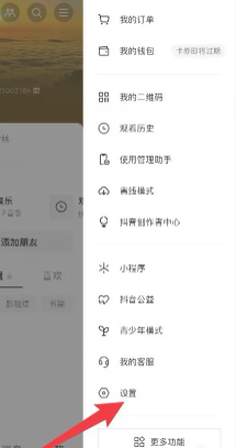 抖音私密账号是不是只有互相关注才能看到 抖音私密账号别人能搜索到吗