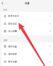 抖音私密账号是不是只有互相关注才能看到 抖音私密账号别人能搜索到吗