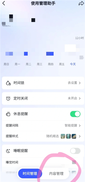 抖音怎么设置不让熟人看到 抖音怎么设置熟人看不到我的作品