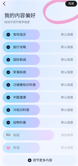 抖音怎么设置不让熟人看到 抖音怎么设置熟人看不到我的作品