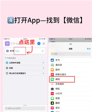 微信夜间模式在哪 微信夜间模式怎么开启