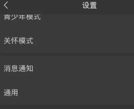 微信自动翻译怎么设置 微信自动翻译功能怎么开启