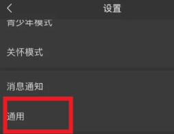 微信自动翻译怎么设置 微信自动翻译功能怎么开启