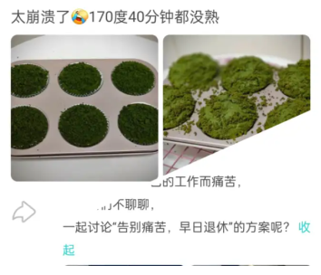soul阅后即焚可以截图吗 soul阅后即焚的照片怎么恢复