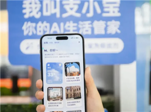 支付宝支小宝是什么 支付宝支小宝怎么用 支付宝支小宝是什么 支付宝支小宝怎么用