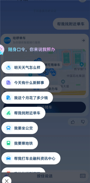 支付宝支小宝是什么 支付宝支小宝怎么用 支付宝支小宝是什么 支付宝支小宝怎么用