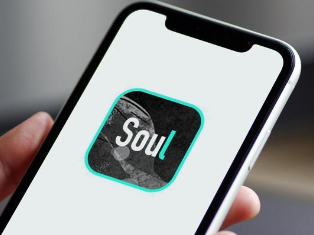 soul阅后即焚没了找不到了 soul为什么现在没有阅后即焚的这个功能了 soul阅后即焚没了找不到了 soul为什么现在没有阅后即焚的这个功能了