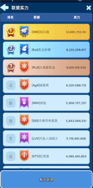 无尽冬日移民需要多少移民授权书 无尽冬日移民活动多久 无尽冬日移民需要多少移民授权书 无尽冬日移民活动多久