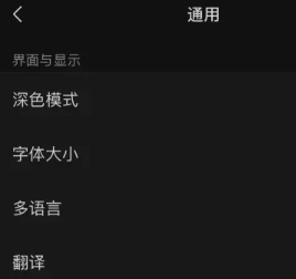 微信自动翻译怎么设置 微信自动翻译功能怎么开启 微信自动翻译怎么设置 微信自动翻译功能怎么开启