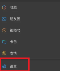 微信自动翻译怎么设置 微信自动翻译功能怎么开启 微信自动翻译怎么设置 微信自动翻译功能怎么开启