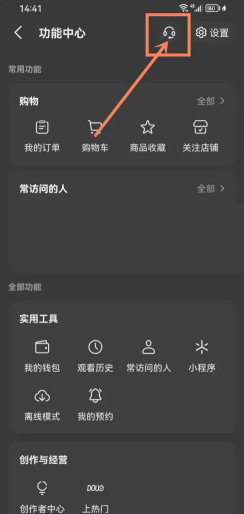 抖音商城签到领现金30是真的吗 抖音商城签到领现金30元难度大吗 抖音商城签到领现金30是真的吗 抖音商城签到领现金30元难度大吗