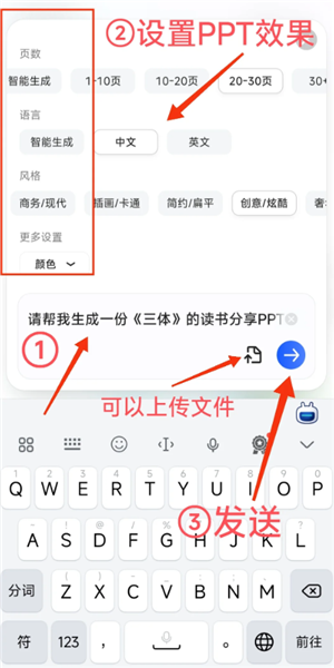 夸克怎么变成ai了 夸克ai搜索怎么开