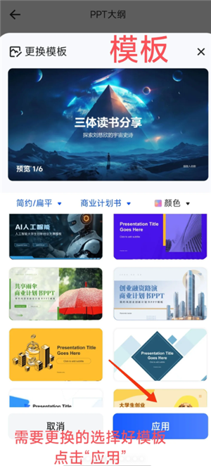 夸克怎么变成ai了 夸克ai搜索怎么开