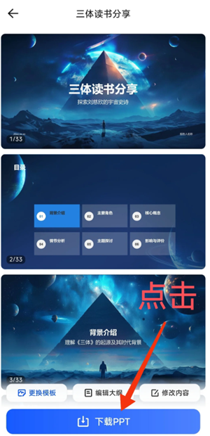 夸克怎么变成ai了 夸克ai搜索怎么开