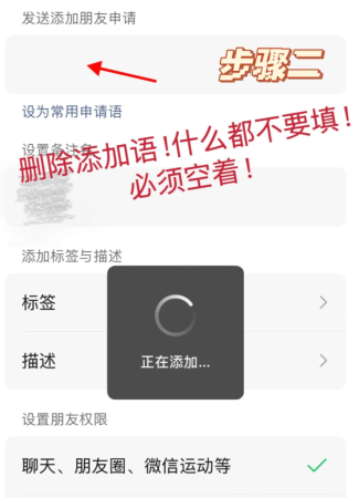 微信只能单方面删除好友吗 微信单方面删除好友再重新加回来对方知道吗