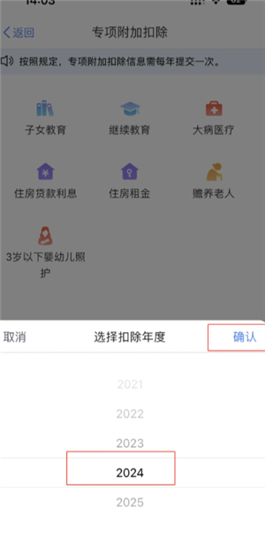 个人所得税专项扣除怎么申报填写 个人所得税专项扣除怎么转入到下一年 个人所得税专项扣除怎么申报填写 个人所得税专项扣除怎么转入到下一年