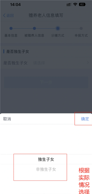 个人所得税专项扣除怎么申报填写 个人所得税专项扣除怎么转入到下一年 个人所得税专项扣除怎么申报填写 个人所得税专项扣除怎么转入到下一年