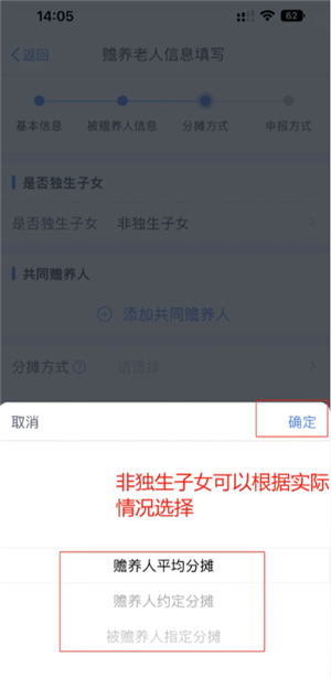 个人所得税专项扣除怎么申报填写 个人所得税专项扣除怎么转入到下一年 个人所得税专项扣除怎么申报填写 个人所得税专项扣除怎么转入到下一年