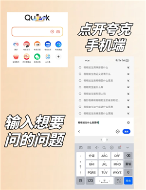 夸克怎么变成ai了 夸克ai搜索怎么开 夸克怎么变成ai了 夸克ai搜索怎么开
