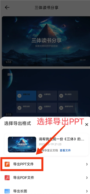 夸克怎么变成ai了 夸克ai搜索怎么开 夸克怎么变成ai了 夸克ai搜索怎么开