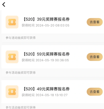 Keep跑步奖牌没有免费的吗 Keep跑步奖牌多少钱