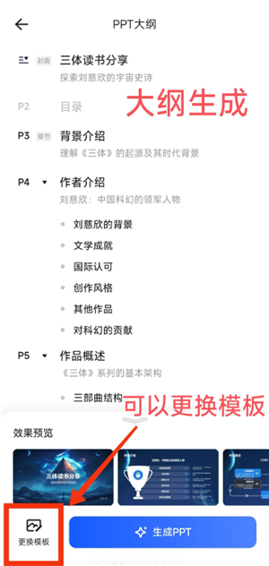 夸克怎么变成ai了 夸克ai搜索怎么开