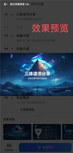 夸克怎么变成ai了 夸克ai搜索怎么开