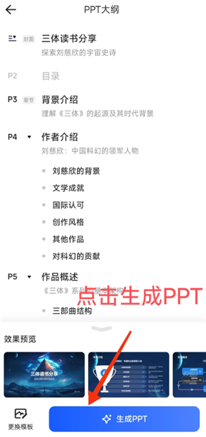 夸克怎么变成ai了 夸克ai搜索怎么开