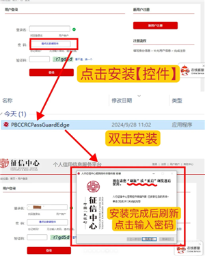 如何查询一个人的婚姻状况 查询一个人的婚姻信息途径