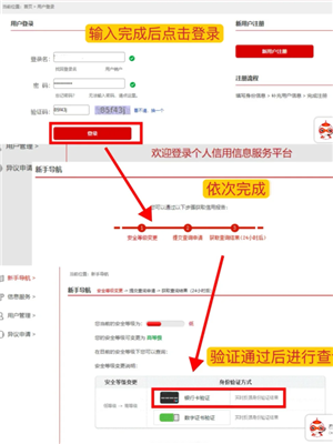 如何查询一个人的婚姻状况 查询一个人的婚姻信息途径