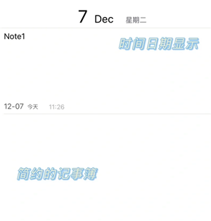 随手写app使用教程方法 随手写app付费和免费区别 随手写app使用教程方法 随手写app付费和免费区别