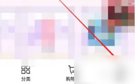 屈臣氏app怎么解绑导购 屈臣氏app解绑导购教程 屈臣氏app怎么解绑导购 屈臣氏app解绑导购教程
