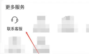 屈臣氏app怎么解绑导购 屈臣氏app解绑导购教程 屈臣氏app怎么解绑导购 屈臣氏app解绑导购教程