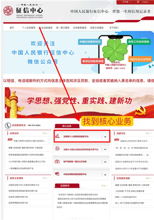 如何查询一个人的婚姻状况 查询一个人的婚姻信息途径