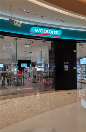 屈臣氏app的东西是正品吗 屈臣氏app跨境购是正品吗