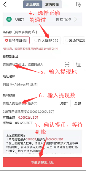 gate交易所怎么提现到钱包 gate交易所提现教程