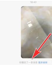 小红书消息已读可以关闭嘛 小红书消息已读关闭怎么设置