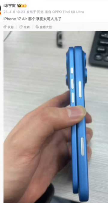 iPhone17air配置参数图片 苹果17air电池容量会是多大